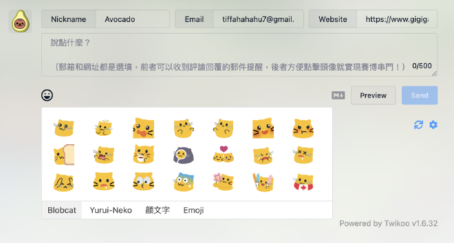 twikoo emoji screenshot